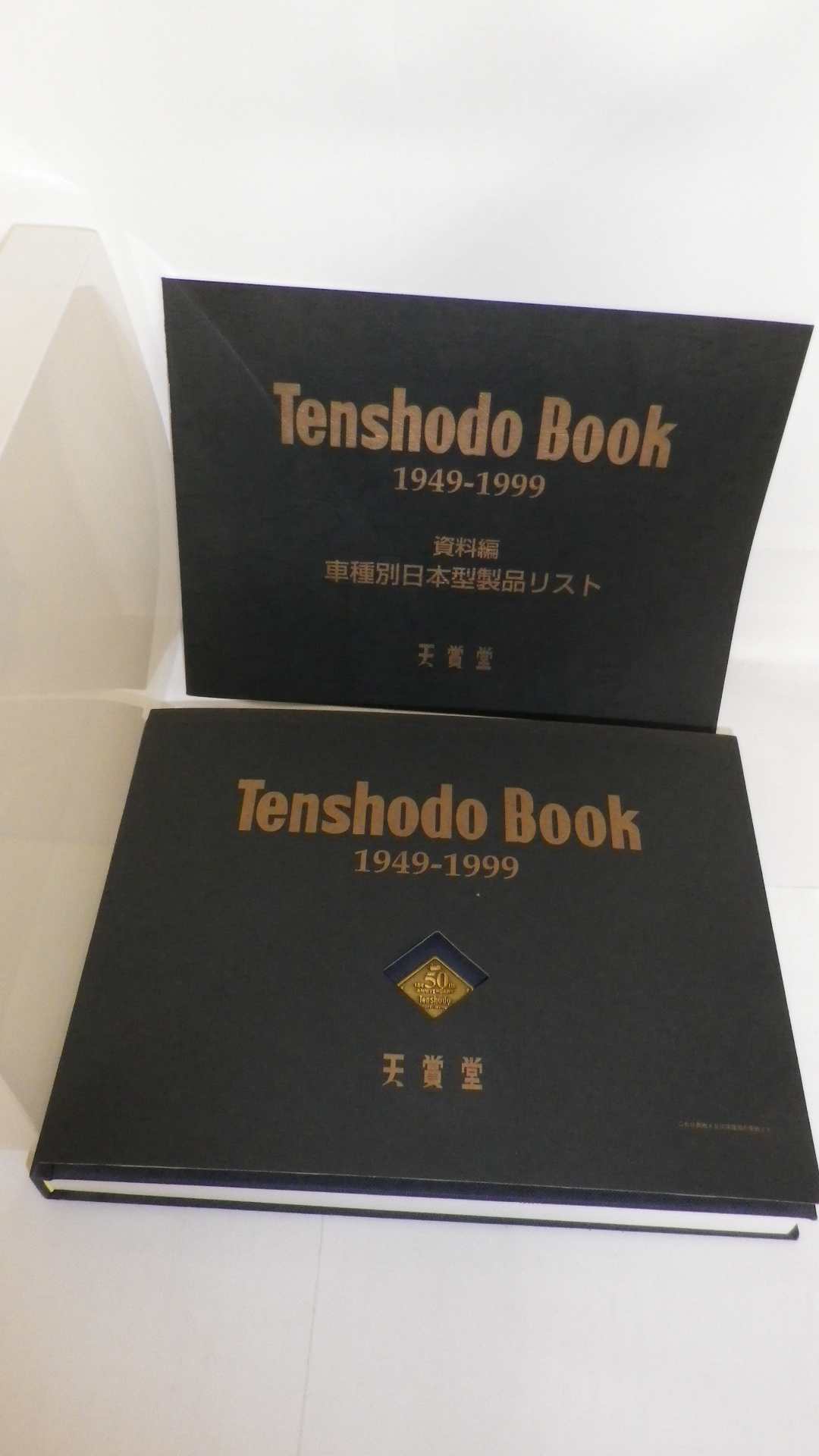 Tenshodo Book 1949-1999